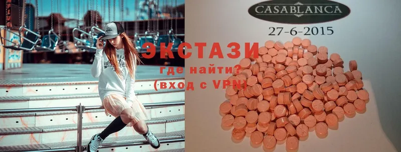 Экстази 280 MDMA Верхняя Салда