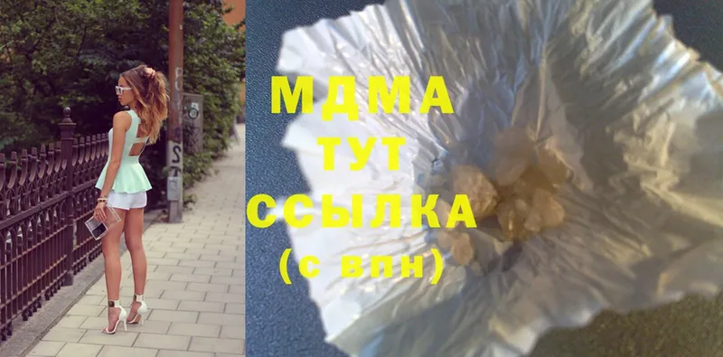 MDMA молли  Верхняя Салда 